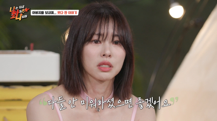 서동주 "父서세원에 연락해 볼걸"…10년만 본 얼굴이 사망 후 모습 '후…
