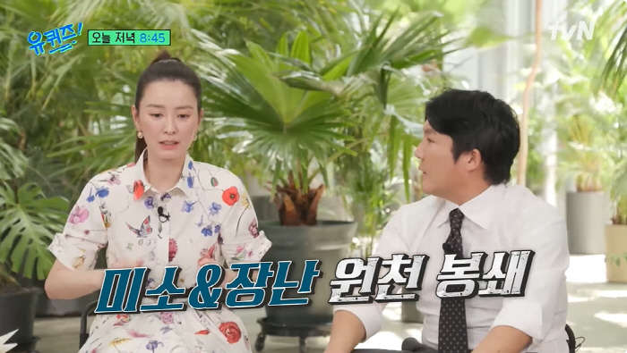 정유미 "신발에 돌멩이 넣고 연기...몸을 괴롭혀 미소 원천 봉쇄" ('…