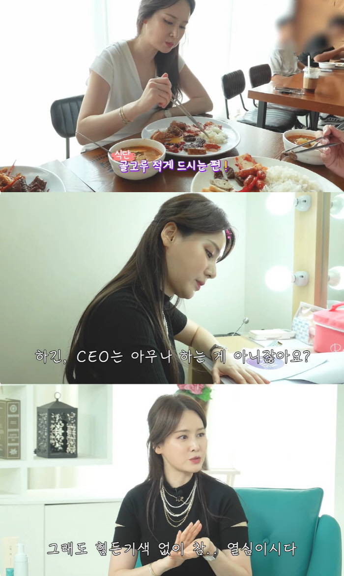 '자식농사 대박' 이혜원, 자기관리도 철저한 슈퍼맘…'극소량 식단' 공개