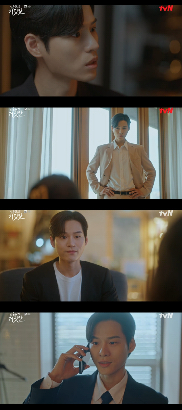 윤지온, 압도적 열연…세밀한 감정선에 긴장감↑ ('소용없어 거짓말')
