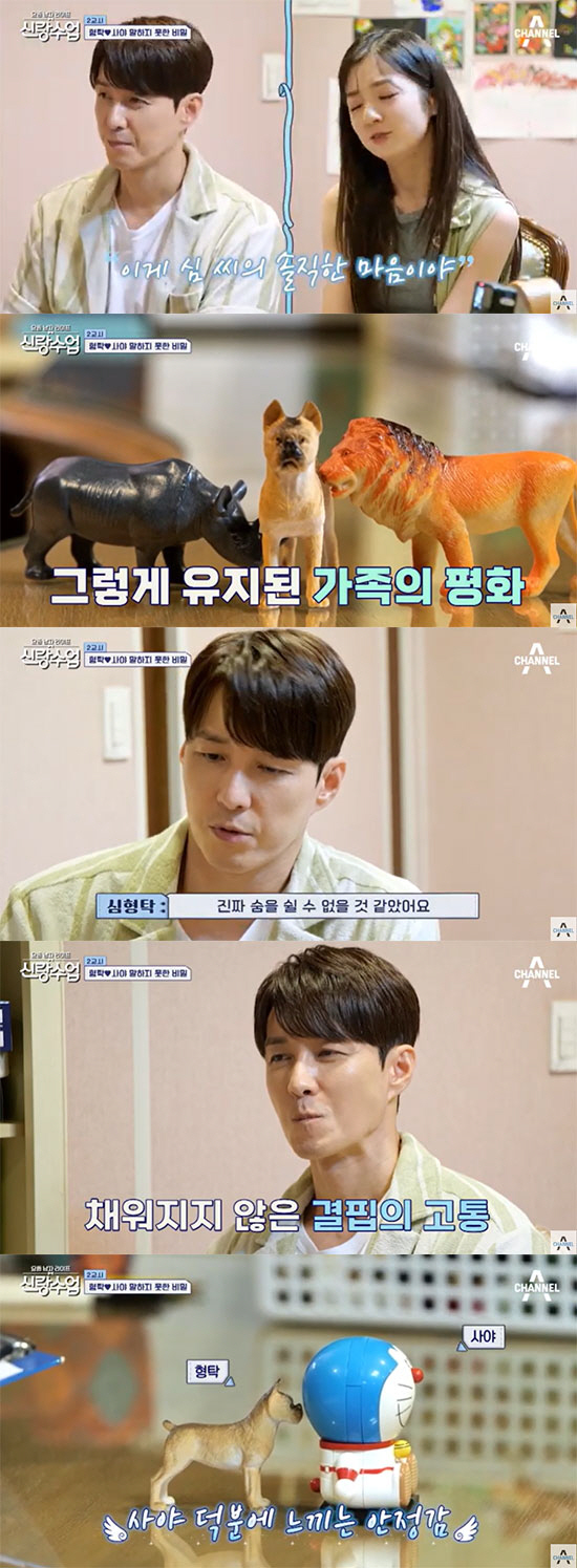 심형탁 "♥사야는 나의 큰 기둥…부모님 사이 숨을 쉴 수 없었다" ('신…