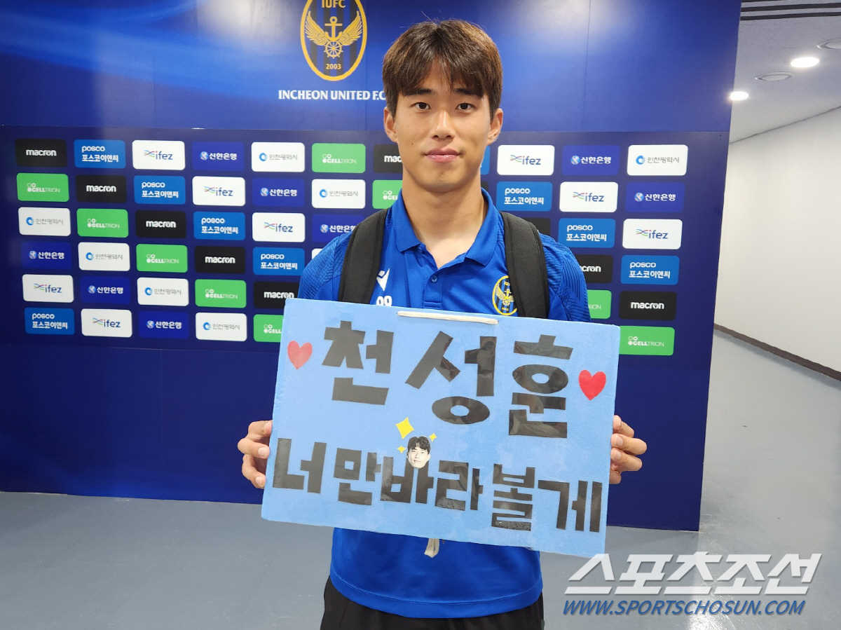 '인천 첫 ACL 유니폼 모델→1호골 폭발' 천성훈 "무고사와 '빨리 한…