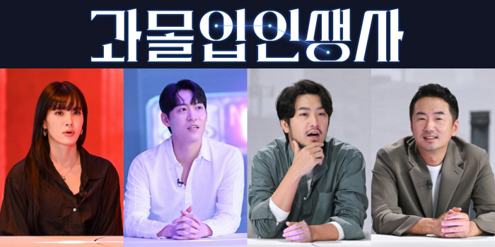 [종합] '활동 중단' 침착맨, '배텐' 하차→'과몰입 인생사' 게스트 …