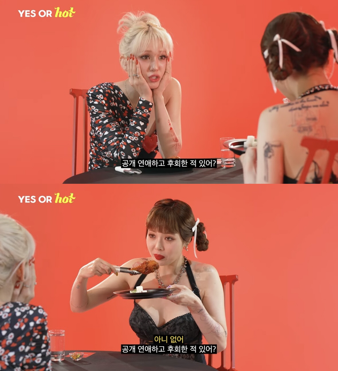 현아 "前남친 던과 공개연애 후회 NO…'환승연애' 제작진 연락 달라"