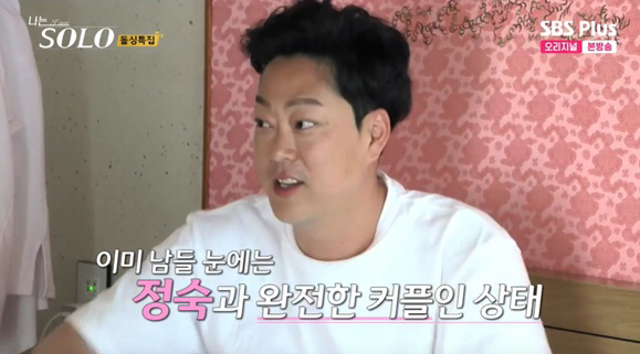 '나는 솔로' 영철 "내가 분란 만들 것 같아..전쟁이 시작될 듯" 작심…