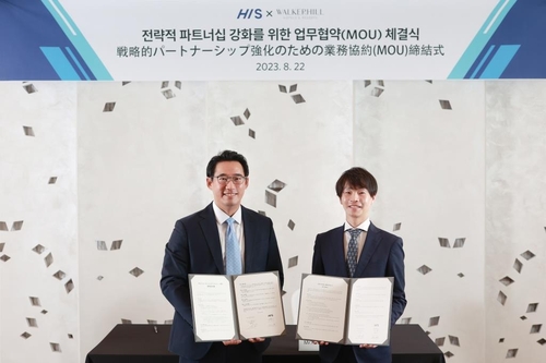 워커힐, 일본 최대여행사 HIS와 '일본 관광객 유치 강화' 맞손