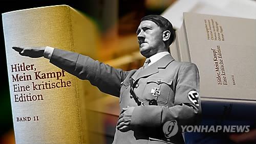 [연합뉴스 TV 제공. 재판매 및 DB금지]