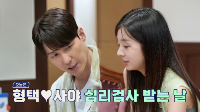 오랜만에 등장한 '찐'사랑꾼 '사야♥'심형탁…"문장검사, 아내에 대한 마…