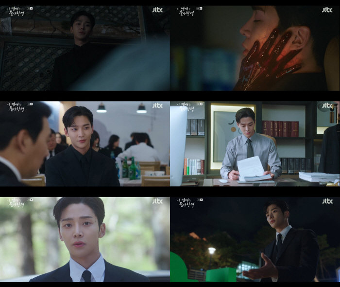 첫 등장부터 심상찮네..로운, '이 연애는 불가항력' 채운 소화력