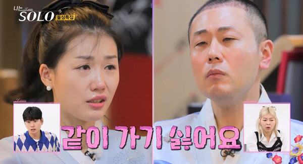 [종합] "역대급 싸움판 벌어졌다"…16기 영숙, 상철조련사→분란제조기 …