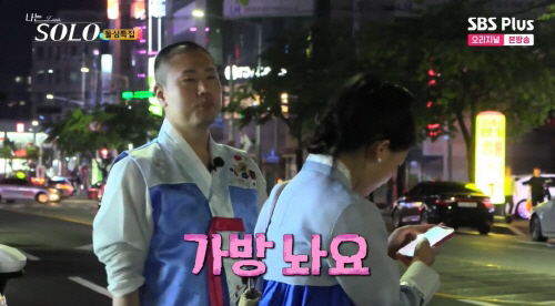 [종합] "역대급 싸움판 벌어졌다"…16기 영숙, 상철조련사→분란제조기 …