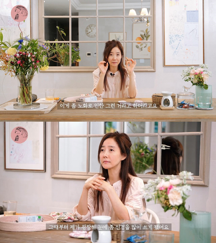 '김국진♥' 강수지 "비문증 와서 충격…병원에서 해줄수 있는게 없다고"(…