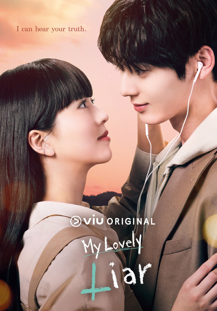 김소현♥황민현 '소용없어 거짓말' 亞꽉 잡았다..홍콩·인니·말레이 1위