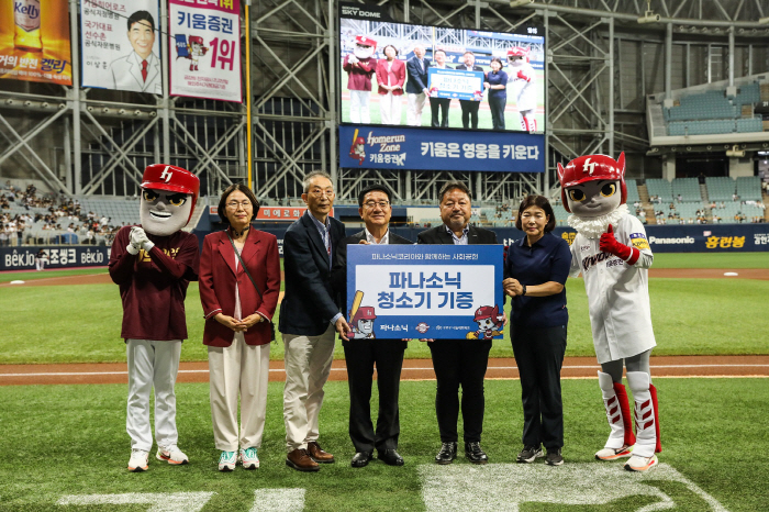 청소기 170대·장우산 100개…키움, 파나소닉코리아와 함께 사회공헌활동…