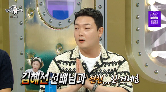 김민호 "'20살 연상' 김혜선과 첫 뽀뽀+베드신..아버지가 부러워해" …