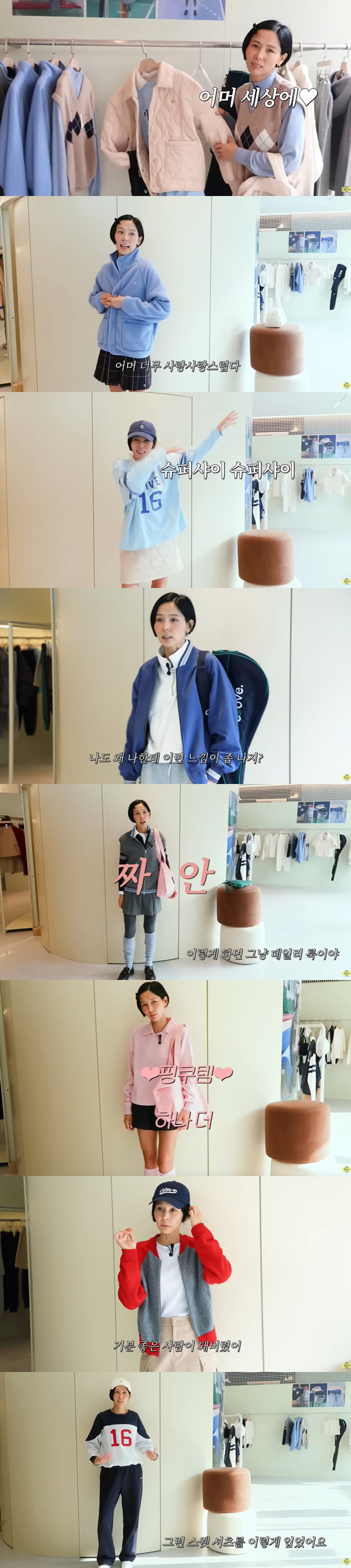 '두子 맘' 김나영, 얼마나 동안이면 "뉴진스·고등학생 같다는 소리 들어…