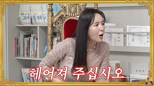 장영란 시母 "결혼 결사반대 이유…너무 사나워 보이더라"(A급장영란)[종…