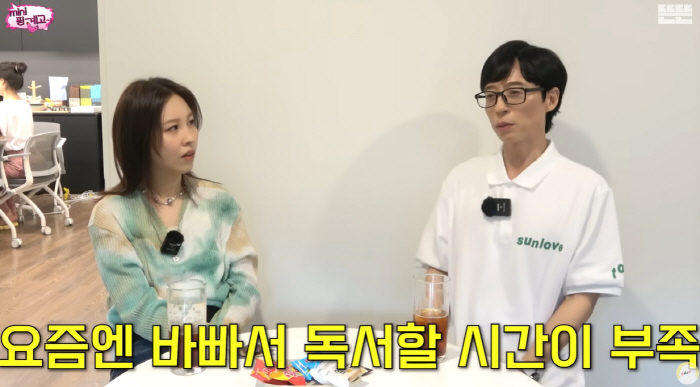 유재석 "데뷔 30년 넘었지만 연예계 쉽지 않아..'무도' 시절 고생 많…