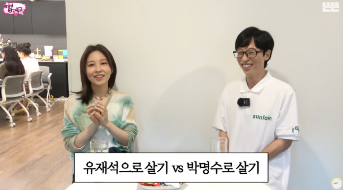 유재석 "데뷔 30년 넘었지만 연예계 쉽지 않아..'무도' 시절 고생 많…
