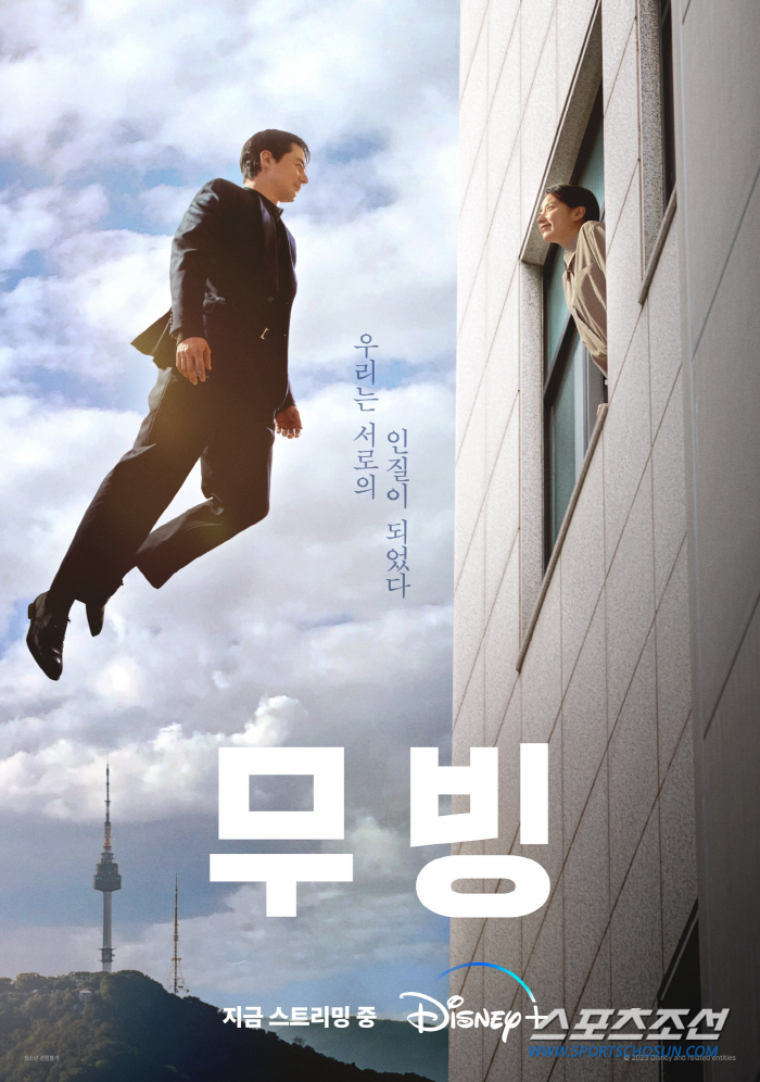 [이정혁의 수다톡톡]주 2편 공개 '무빙', 감질나지 않나요? '쫀쫀 스…