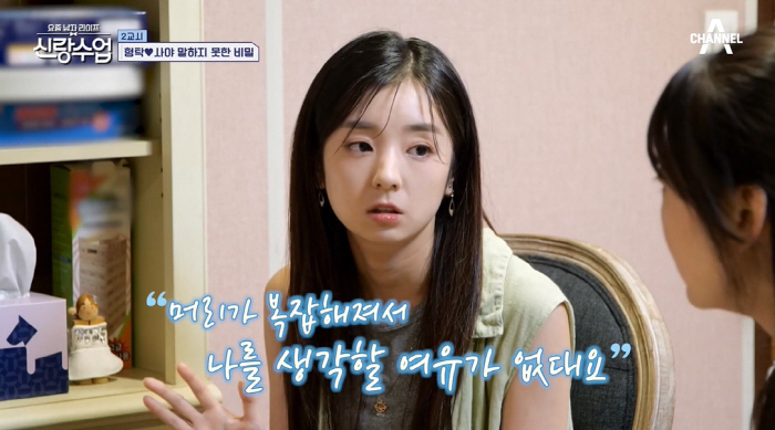 사야 "심형탁♥, 나쁜 일 생기면 날 생각할 여유없다고…내가 참아" 눈물…
