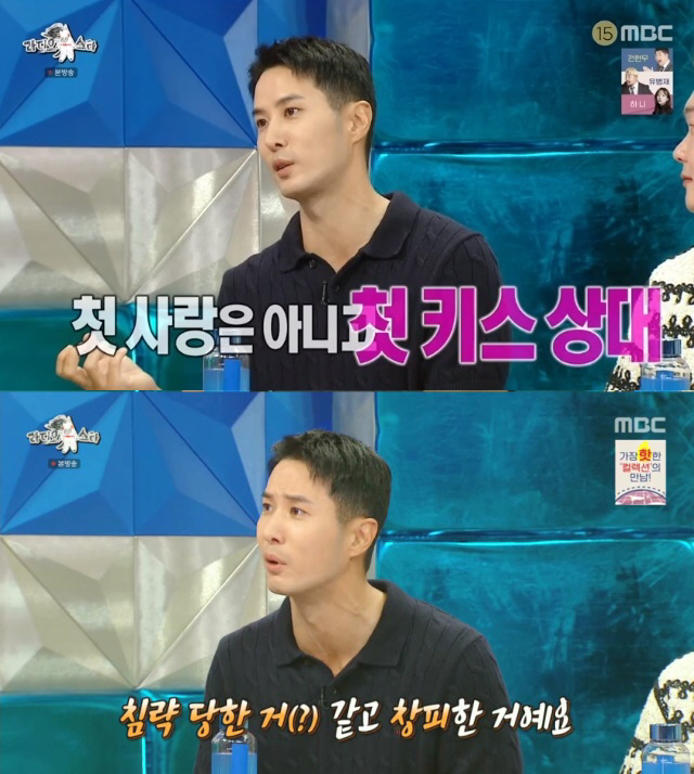 [SC리뷰] 김지석 "英 여친에 첫 키스로 침략 당한 기분…자존심 회복 …