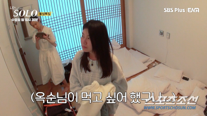 자꾸 '男 겹친' 영자 vs 옥순, 건건이 충돌…견제·뒷담화 그리고 말 …
