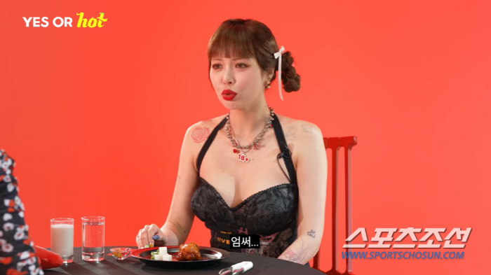 현아, '던 재결합설'에 공식(?) 부인…'만나는 사람 있지?' 질문에 …