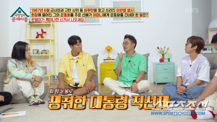 [SC이슈]'한국사 일타강사' 최태성, 올 수능 문제에 "3.1 운동 갑…