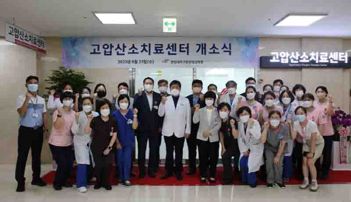 한림대한강성심병원 '고압산소치료센터' 개소…치료기간 단축 합병증·후유증 …