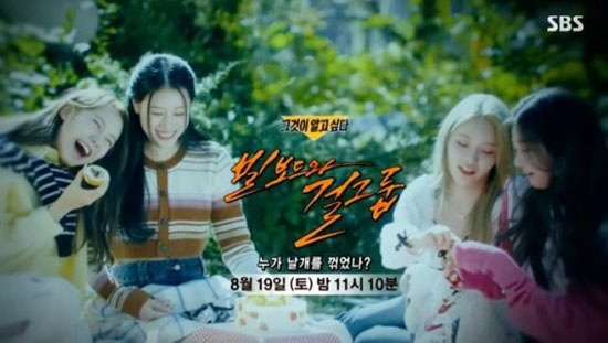 5일째 입장無 '그것이 알고싶다'. 결국 '폐지청원' 등장 "편파방송은 …