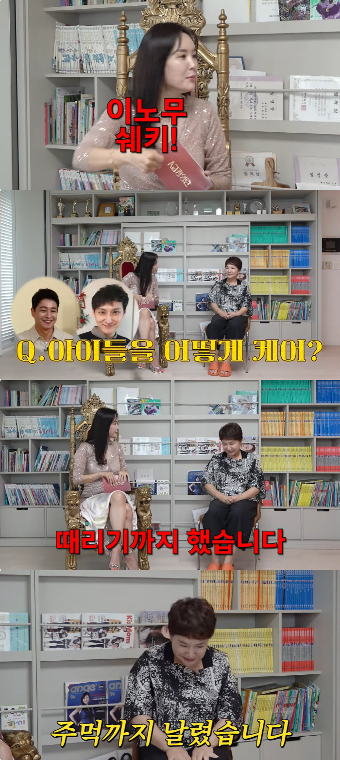 장영란 시母, 두 아들 의사로 키운 훈육법 "주먹까지 날리며 체벌했다" …