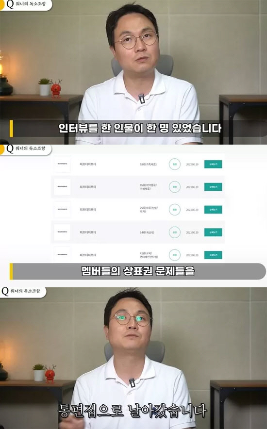 '그것이 알고싶다' 5일째 진퇴양난ing…폐지청원→통편집 제보자 등판 […