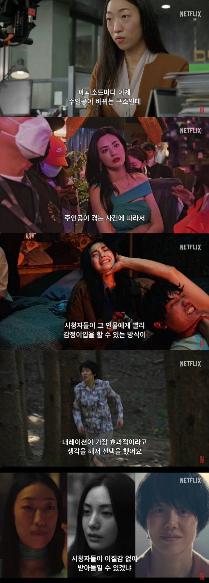 "고현정, 3인 1역 즐거워해, 안재홍 거절했다면…" '마스크걸' 캐스팅…