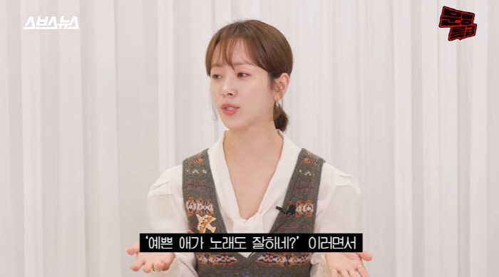한지민 "수지와 합석, 노래방까지....예쁜 애가 노래도 잘해" ('문명…