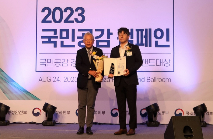아이디병원 '국민 공감 캠페인' 보건복지부 장관상 수상