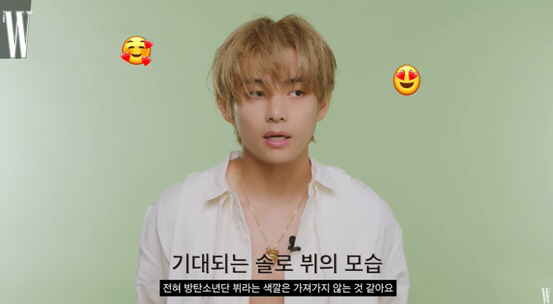 뷔 "첫 솔로 앨범, '방탄소년단 뷔'와 또 다른 색깔 보여줄 것" [종…