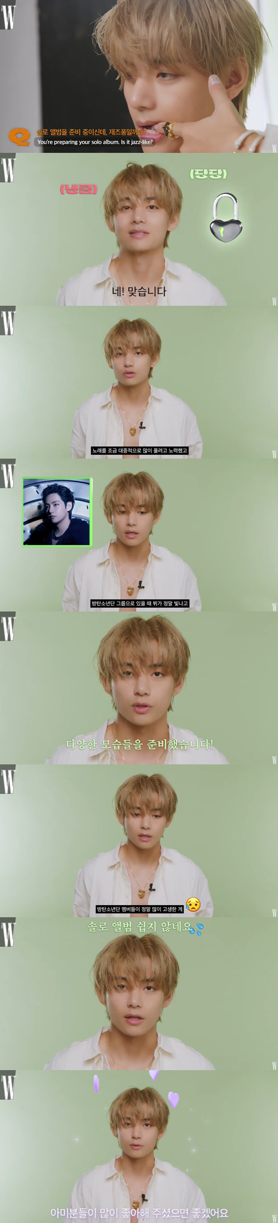 뷔 "첫 솔로 앨범, '방탄소년단 뷔'와 또 다른 색깔 보여줄 것" [종…