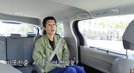 홍진경, 美에 김치 수출 성공하나 "판매 이틀만에 완판, 없어서 못팔아"…