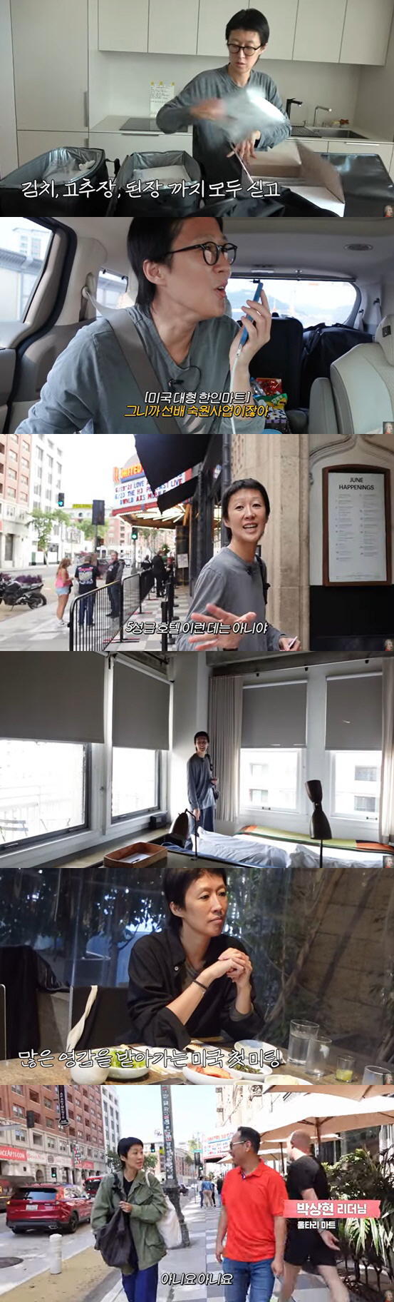 홍진경, 美에 김치 수출 성공하나 "판매 이틀만에 완판, 없어서 못팔아"…