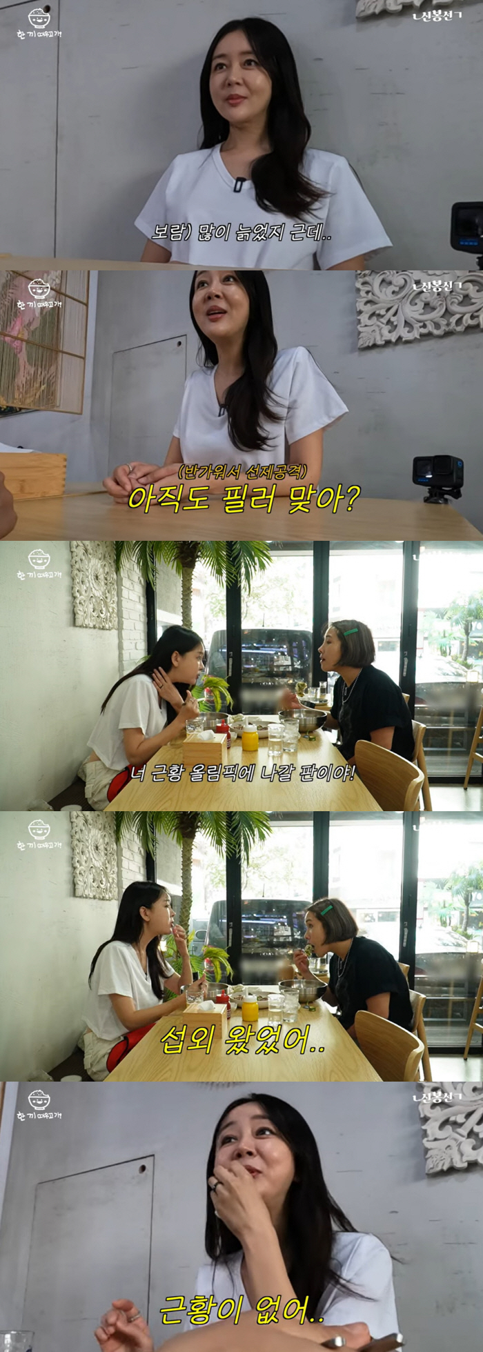 백보람 "'근황올림픽' 섭외 거절, 신봉선과 싸워 '무한걸스' PD가 찾…