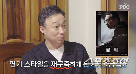 이성민 "'공작' 찍으며 깨달음 얻어, 그간 쓰레기처럼 연기했구나 싶었다…