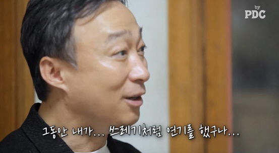 이성민 "'공작' 찍으며 깨달음 얻어, 그간 쓰레기처럼 연기했구나 싶었다…