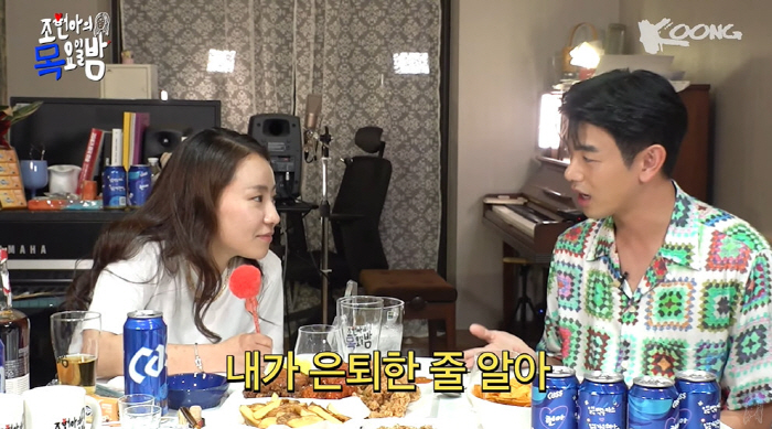 에릭남 "저 은퇴 안했어요...워커홀릭, 욕심·야망 많다" ('목요일 밤…