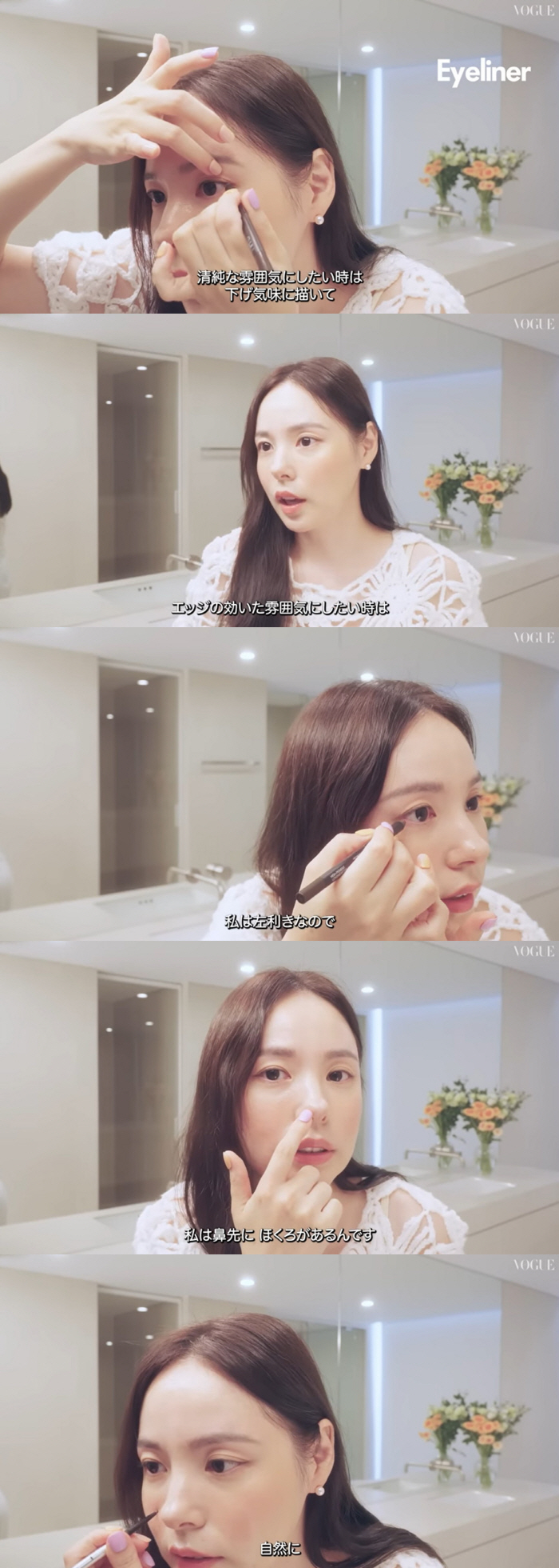 민효린, 럭셔리 파우더룸 공개…유기농→비건 제품 ♥하는 화장법 [종합]
