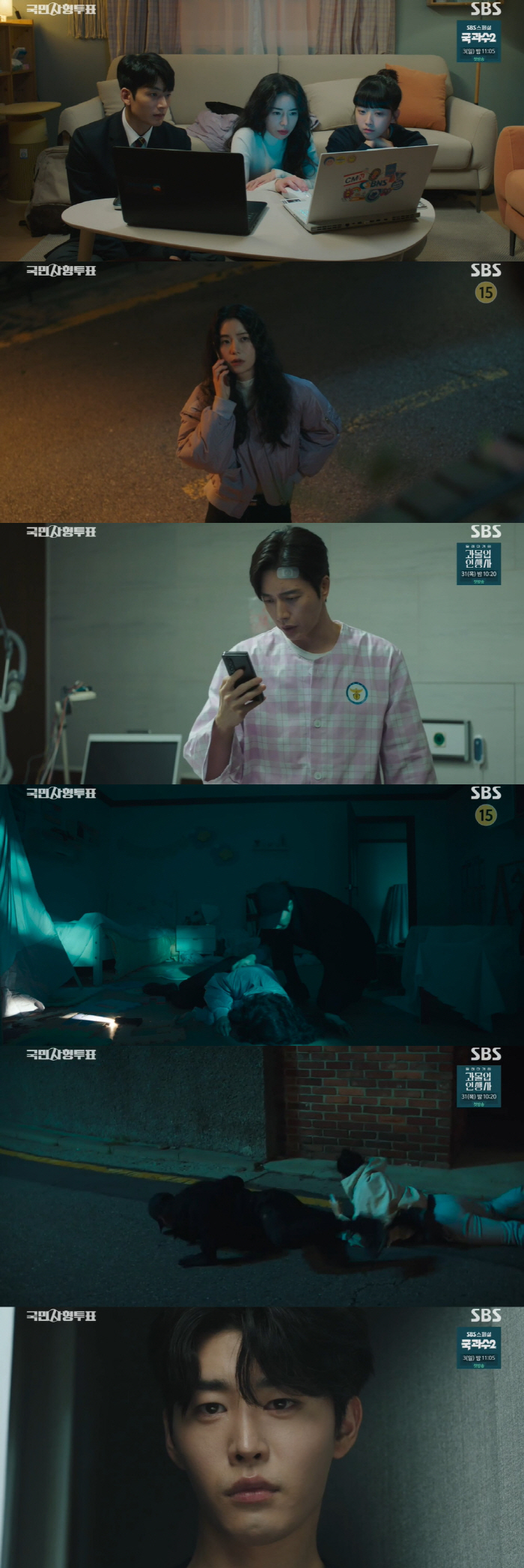 박해진, 사고 위장 가짜 뉴스 들통 '역풍'→개탈에 경고 "반드시 잡는다…