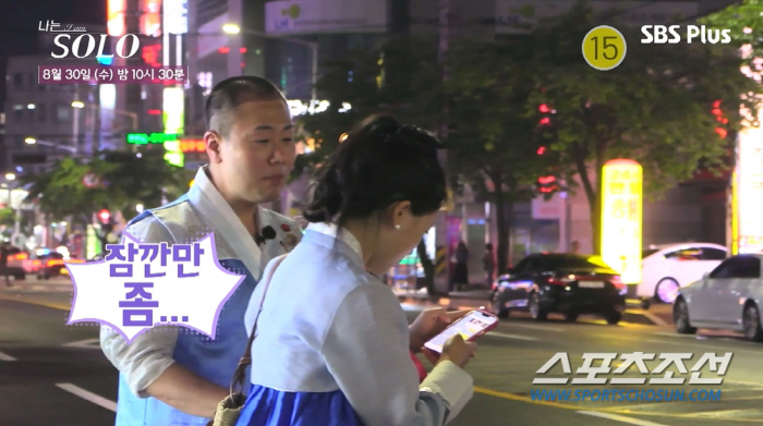 "내 공간에 똥 싸나요?"…'성깔 장난 아닌게 보임' 악플러에 16기 영…