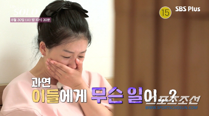 "내 공간에 똥 싸나요?"…'성깔 장난 아닌게 보임' 악플러에 16기 영…