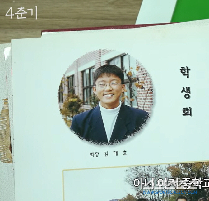 "못 내리겠다". '양평의 아들' 김대호, 집 앞에 '금의 환향' 대형 …
