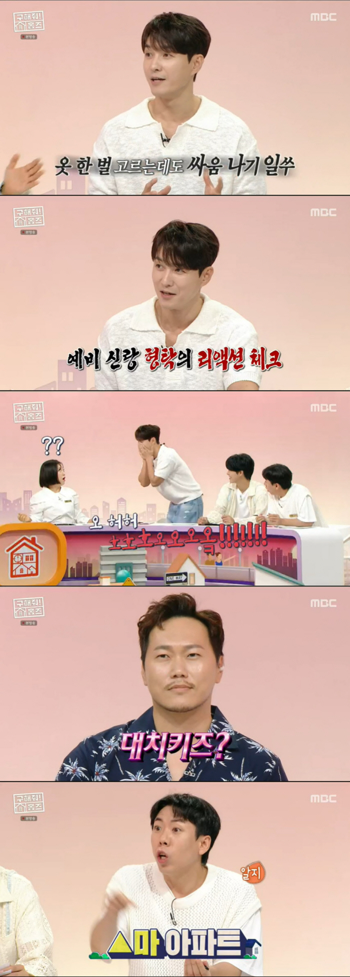 심형탁 "♥사야와 결혼 준비 중 위험하단 생각, 부딪히는 게 너무 많아"…